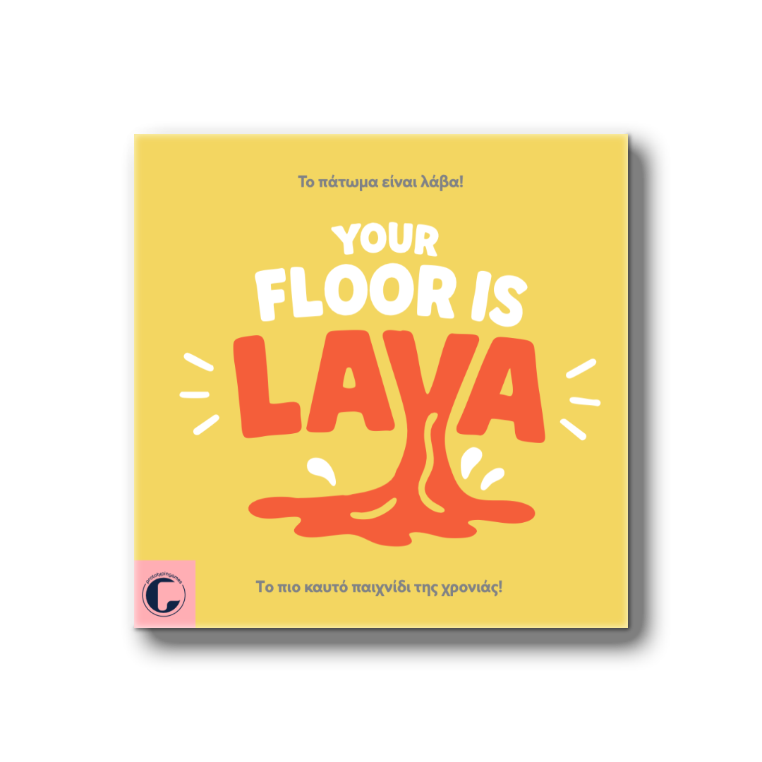Your Floor Is LAVA