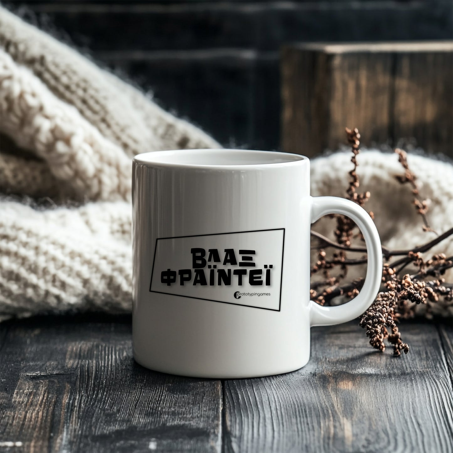 Βλαξ Φραϊντέϊ κούπα