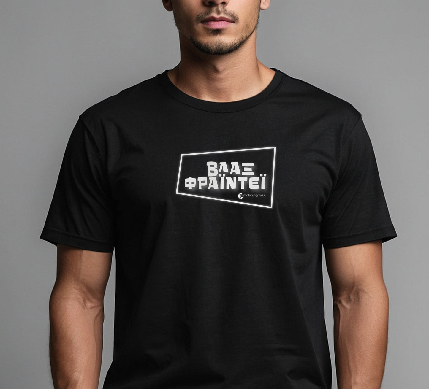 Βλαξ Φραϊντέϊ T-shirt